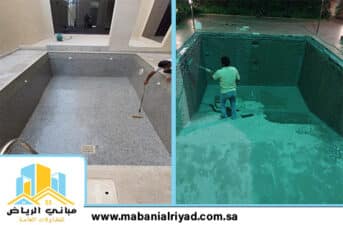 كشف تسرب مياه في مسبح واصلاحه بواسطة مباني الرياض