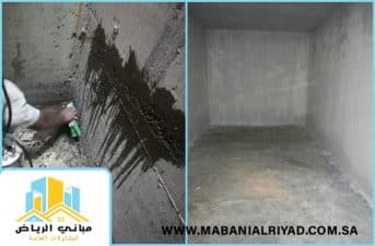 العزل الأسمنتي للخزانات الخرسانية