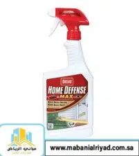 Home Defense