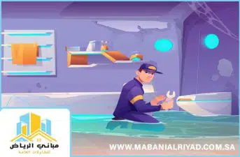 مواد تمنع تسرب الماء من المواسير