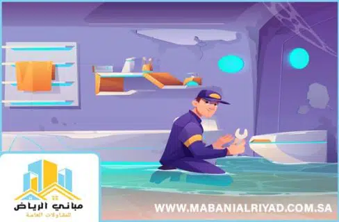 مواد تمنع تسرب الماء من المواسير