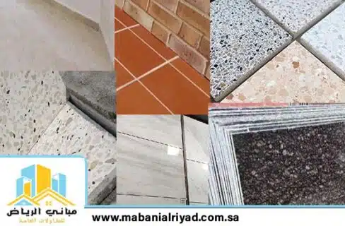 أجود أنواع بلاط السطح