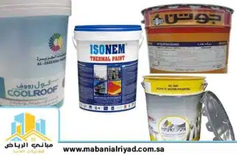 أفضل 4 دهان عازل للحرارة - مدونة مباني الرياض