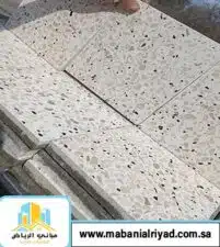 بلاط المديفر