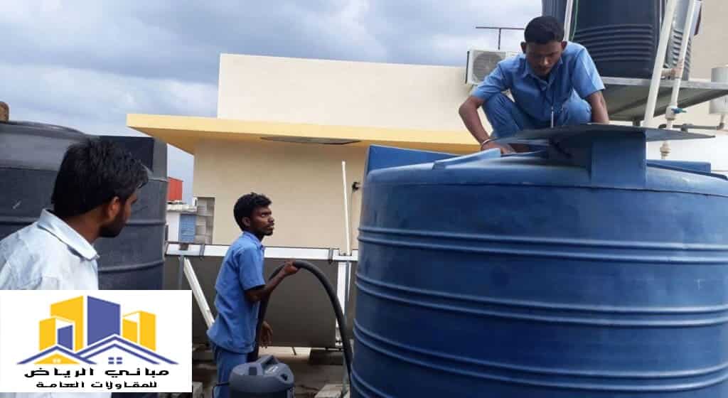  تنظيف خزانات حي الدار البيضاء الرياض