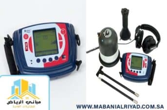جهاز Xmic Lite لكشف تسريب المياه