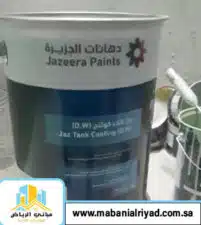 دهان جاز ايبوكت الجزيرة