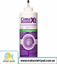روكويل لابس CimeXa.jpg