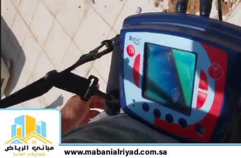 مؤسسة مباني الرياض لكشف تسربات المياه بالاسطح