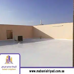 عزل أسطح المنازل