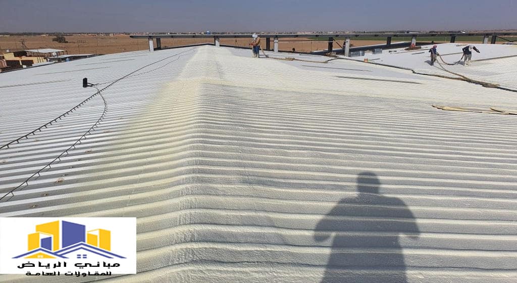 عزل اسطح حي اشبيلية الرياض