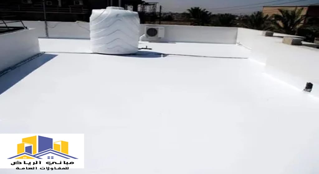 عزل اسطح حي الجزيرة الرياض