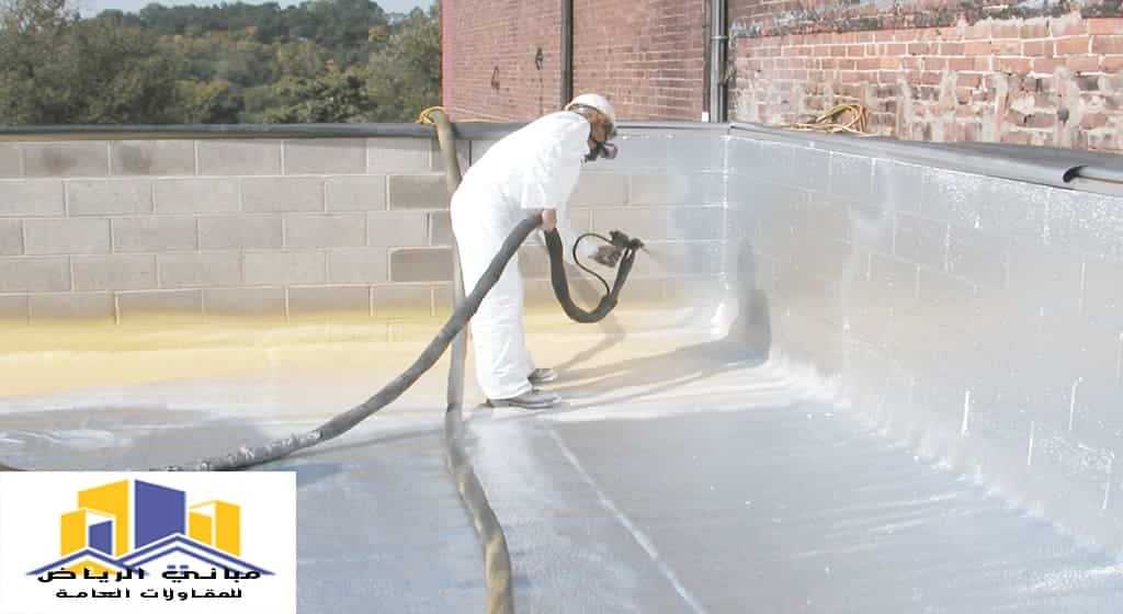 عزل اسطح حي الحزم بالرياض