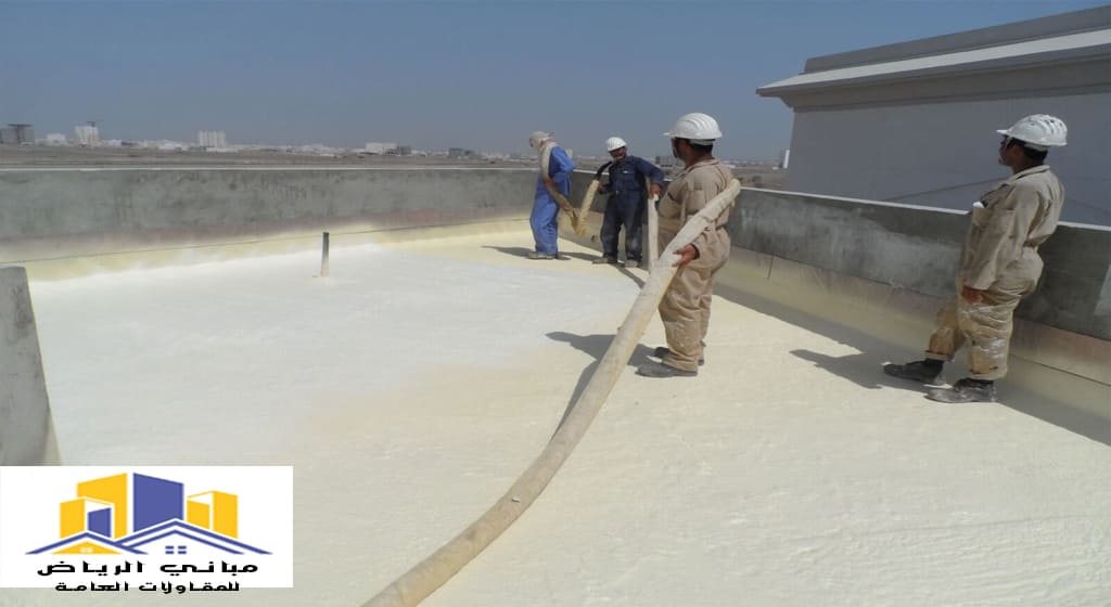 عزل اسطح حي الحمراء الرياض