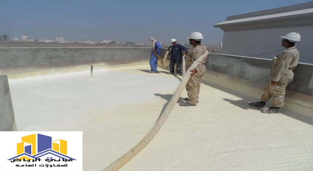 عزل اسطح حي الحمراء بالرياض