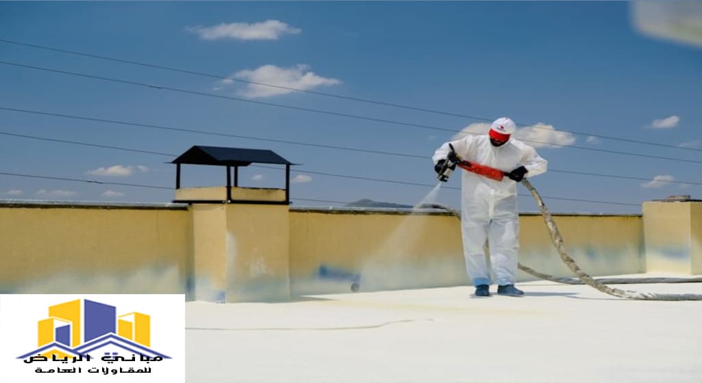 عزل اسطح حي الخليج بالرياض