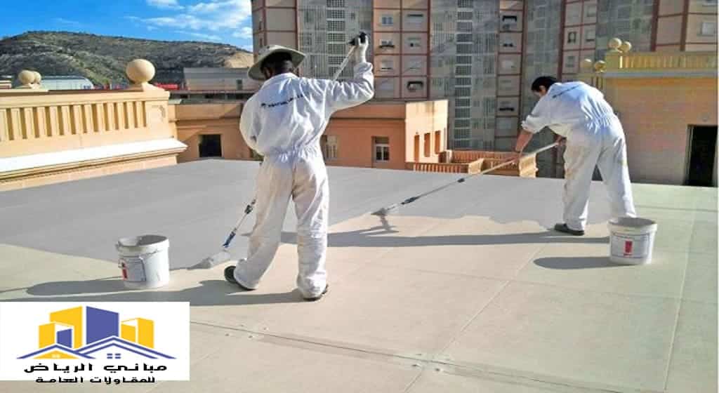 عزل اسطح حي الربيع الرياض