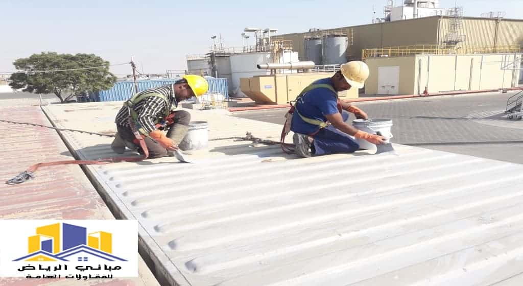 عزل اسطح حي الرحمانية الرياض