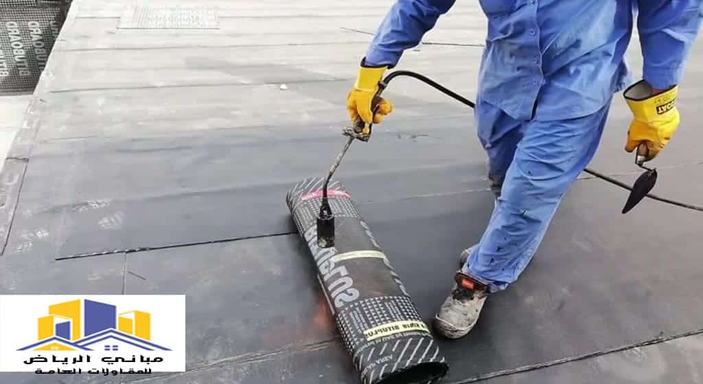 عزل اسطح حي الروابي الرياض