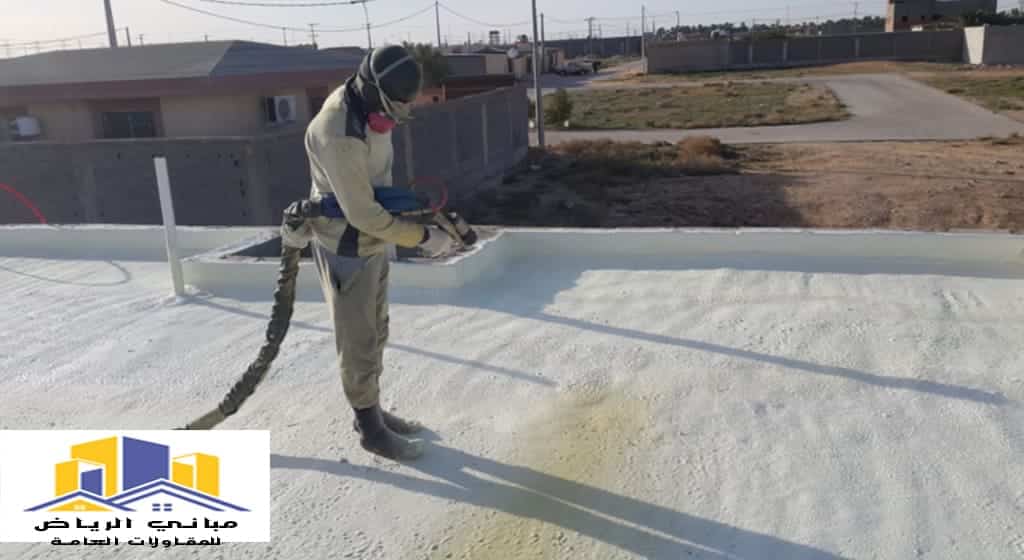 عزل اسطح حي الريان الرياض