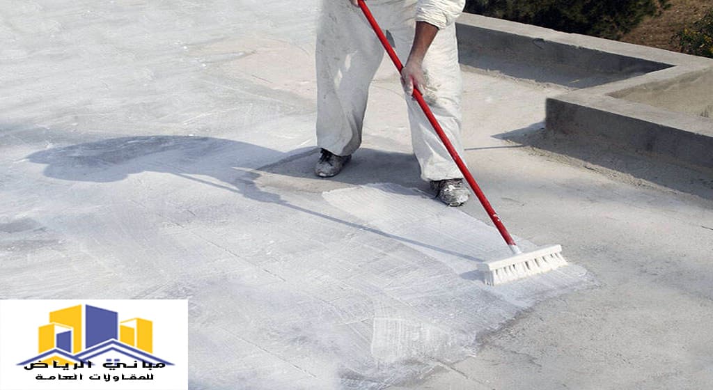 عزل اسطح حي العارض بالرياض