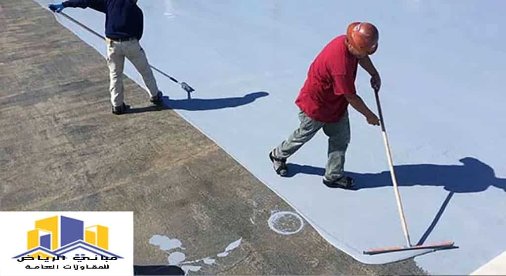 عزل اسطح حي العزيزية بالرياض