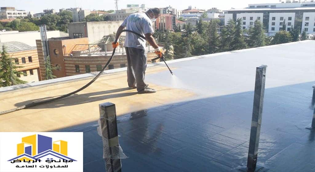 عزل اسطح حي الغدير بالرياض