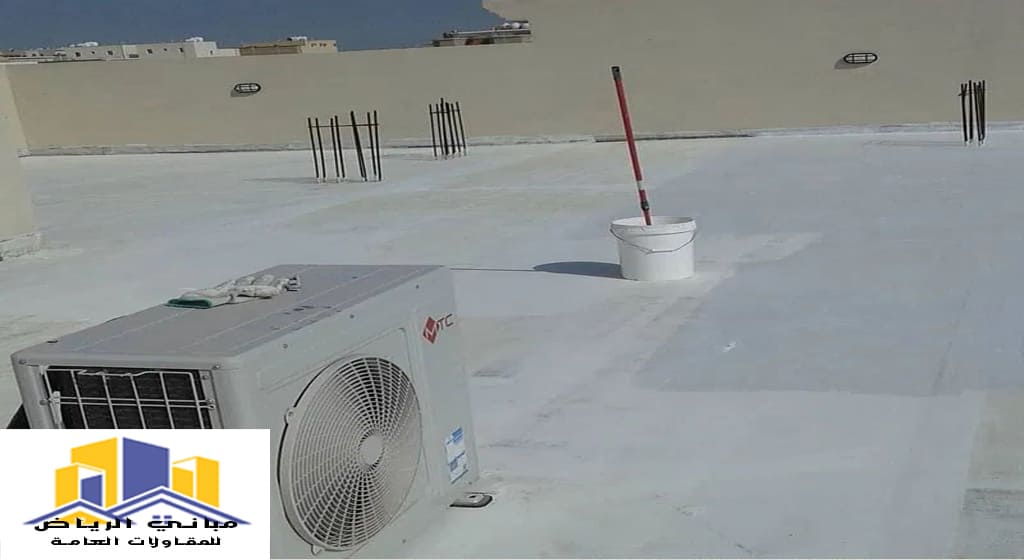 عزل اسطح حي القادسية بالرياض