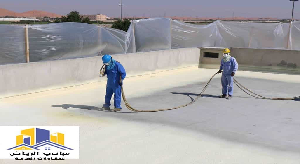 عزل اسطح حي القدس الرياض