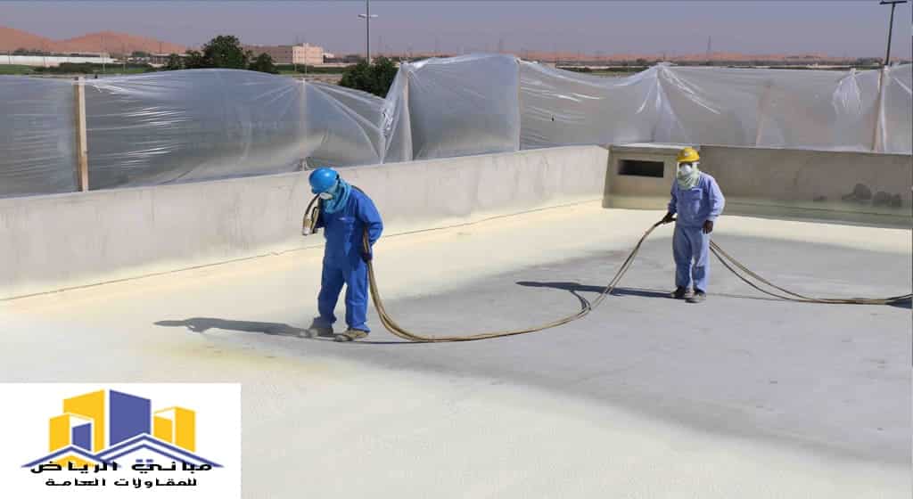 عزل اسطح حي القدس بالرياض