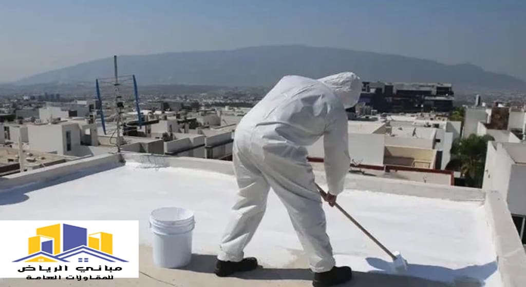 عزل اسطح حي الورود الرياض