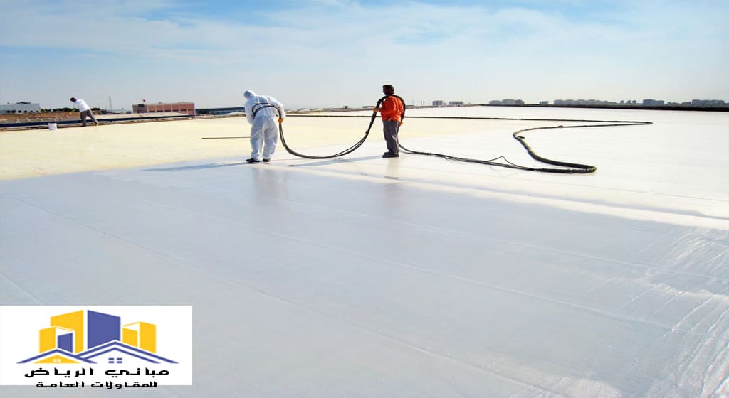 عزل اسطح حي الياسمين الرياض