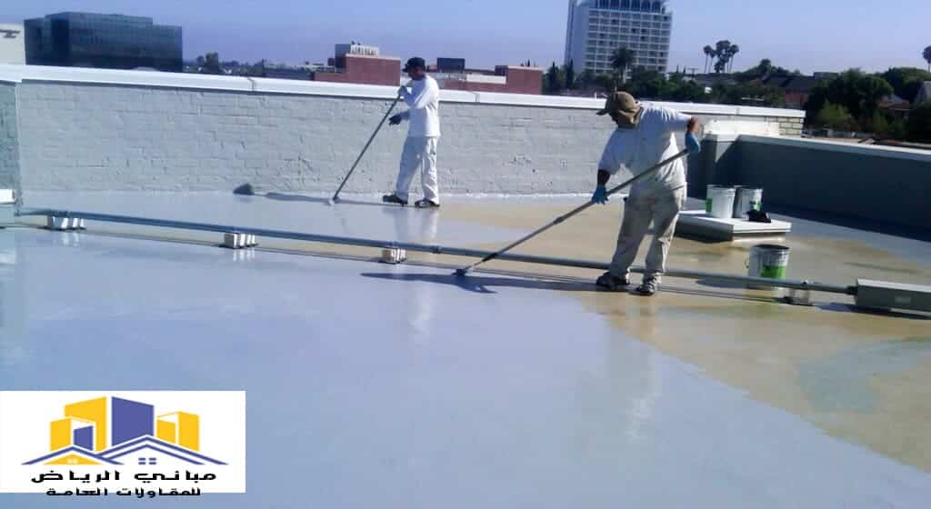 عزل اسطح حي طويق الرياض