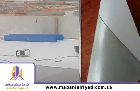 عزل ال pvc