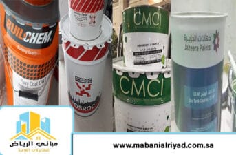 عزل الأيبوكسي