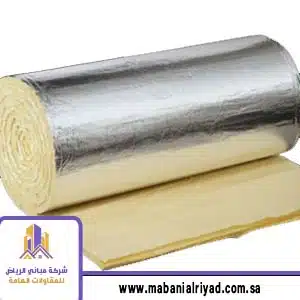 عزل الدكت أو عزل الصوف الصخري