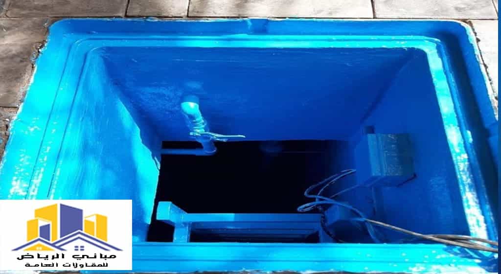 عزل خزانات حي البديعة الرياض