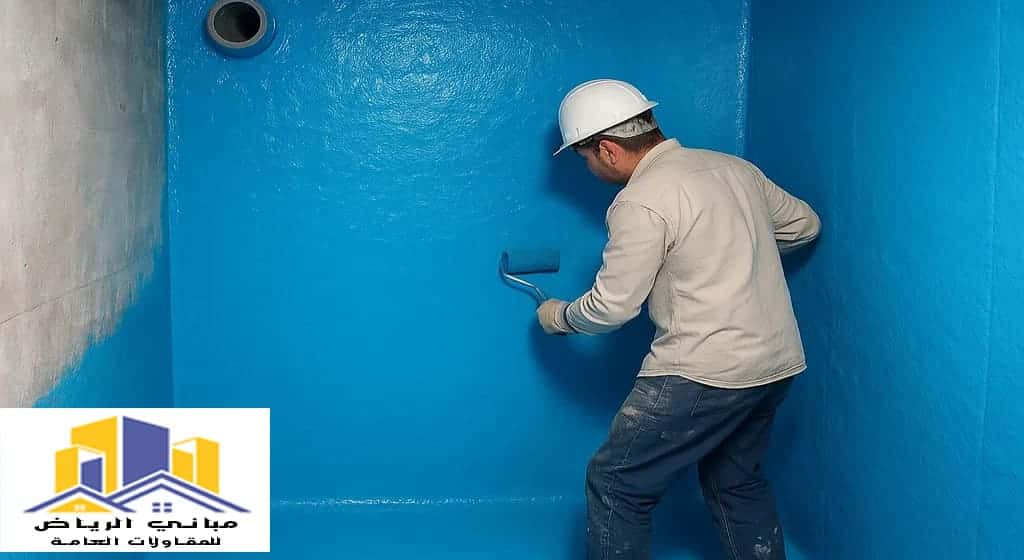 عزل خزانات حي العزيزية الرياض