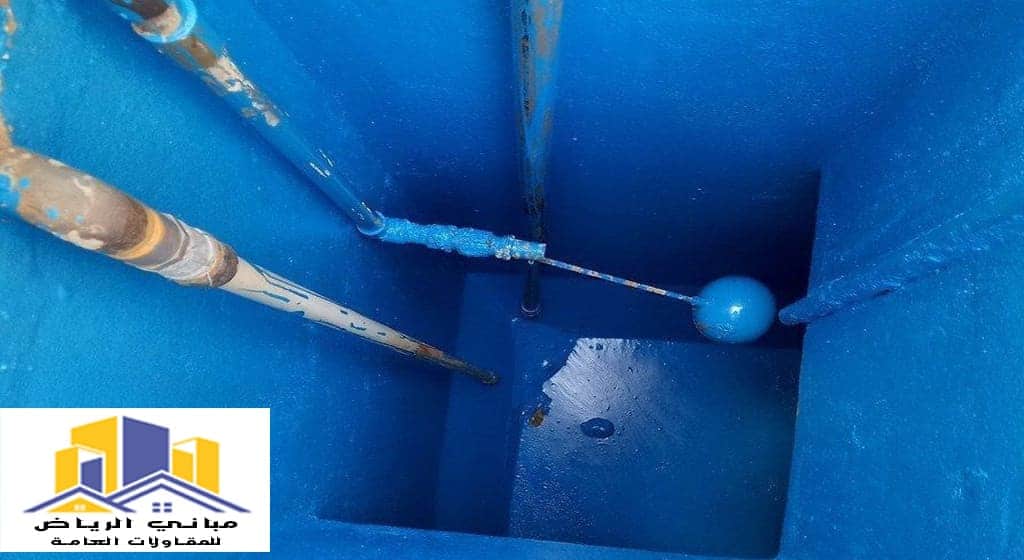 عزل خزانات حي المهدية الرياض