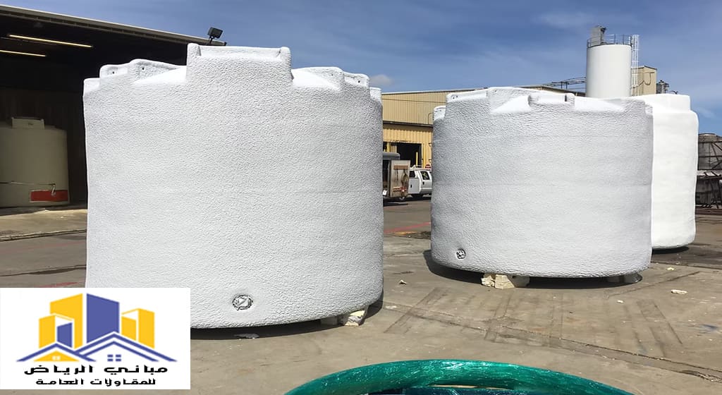 عزل خزانات حي النهضة الرياض