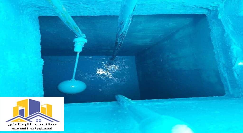 عزل خزانات حي الوشم الرياض