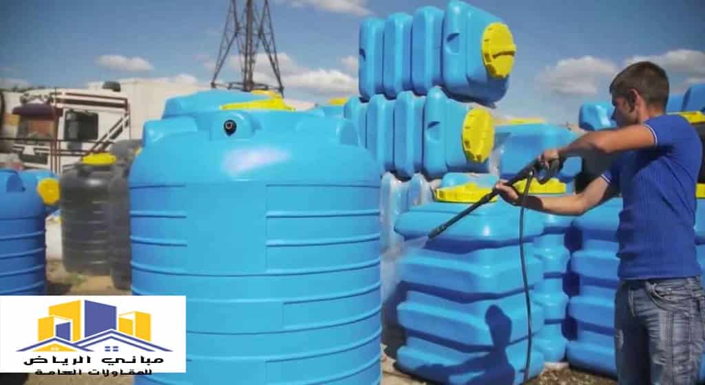 عزل خزانات حي الياسمين الرياض