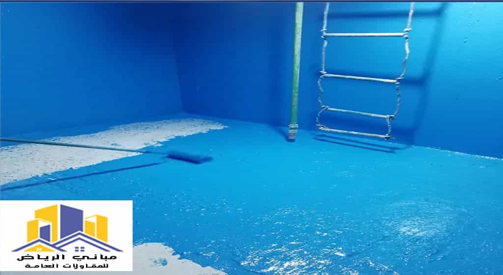 عزل خزانات حي طويق الرياض