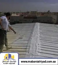 عزل فوم للشينكو