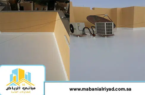 عزل مائي فوق البلاط بواسطة مباني الرياض