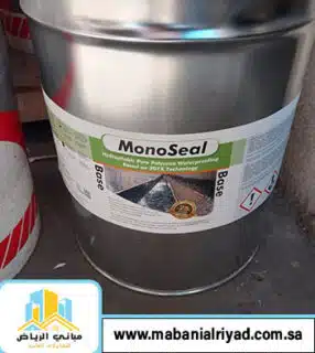 عزل مونو سيل