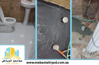 كشف تسربات الحمامات بالرياض