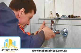 شركة كشف تسربات المياه بحي الجزيرة الرياض