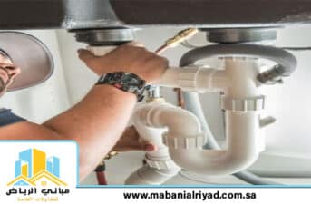 شركة كشف تسربات المياه بحي الحزم الرياض