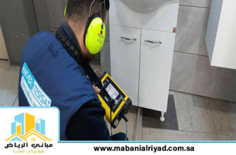 شركة كشف تسربات المياه بحي الربوة الرياض